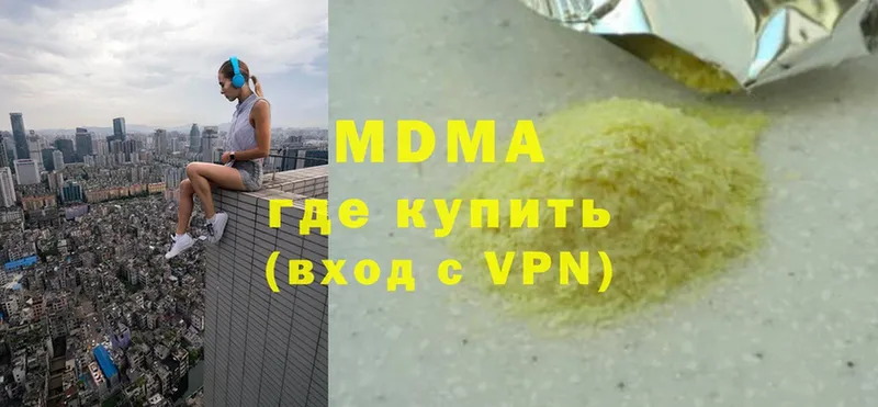 MDMA Molly  что такое наркотик  Юрьев-Польский 